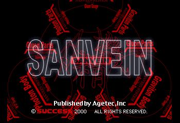 Shooter: Starfighter Sanvein Title Screen